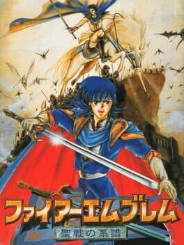 Portada de Fire Emblem: Seisen no Keifu