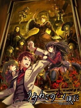 Portada de Umineko no Naku Koro ni