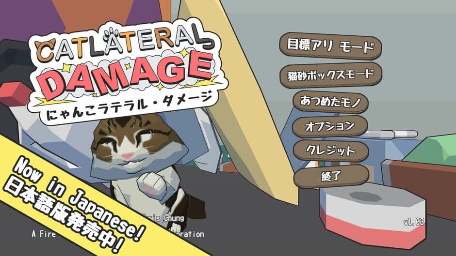Catlateral Damage - Captura 3