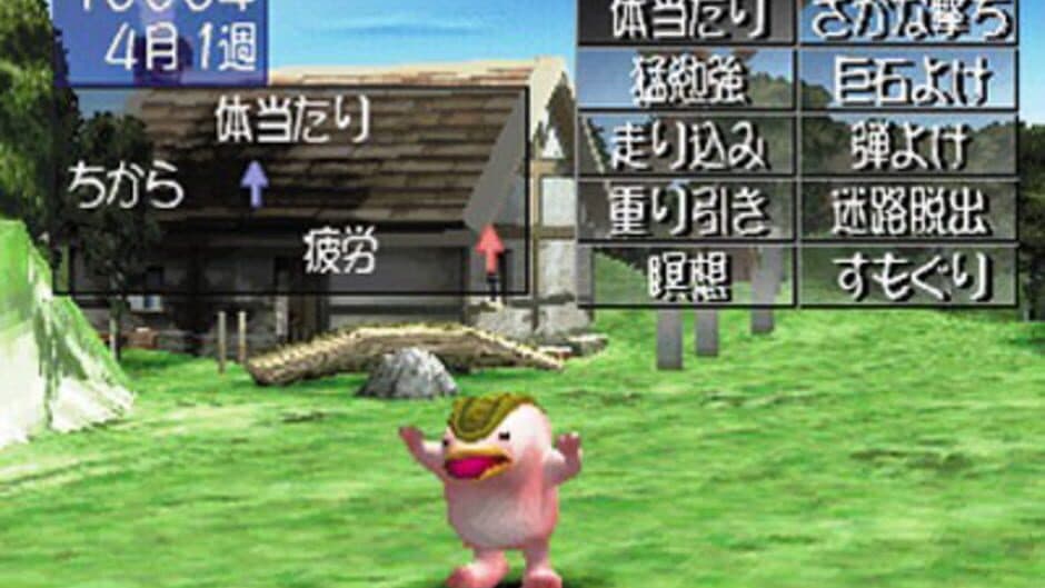 Monster Rancher 2 - Captura 2