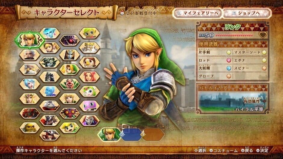 Hyrule Warriors: Definitive Edition - Captura 3