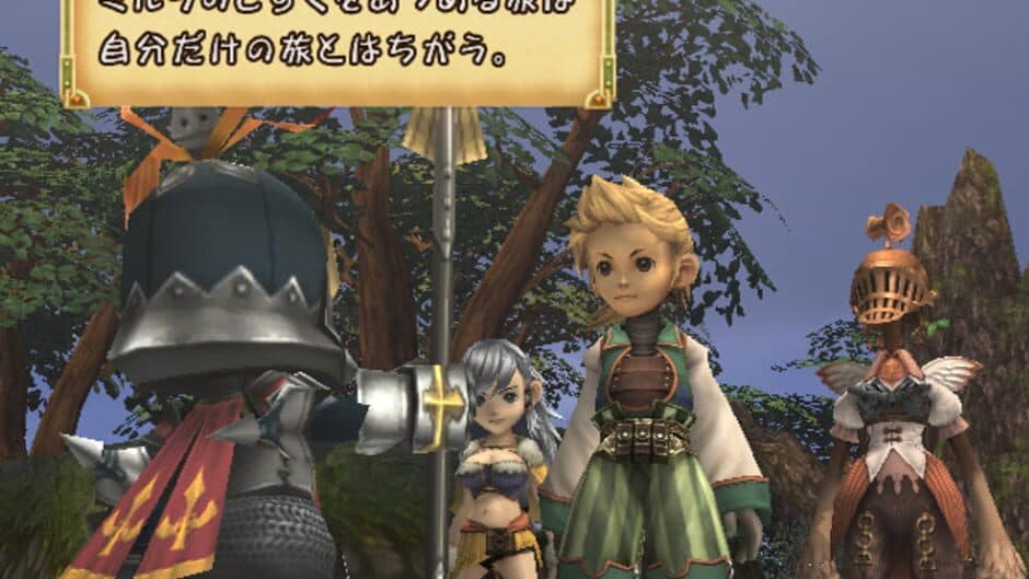Final Fantasy: Crystal Chronicles - Captura 11
