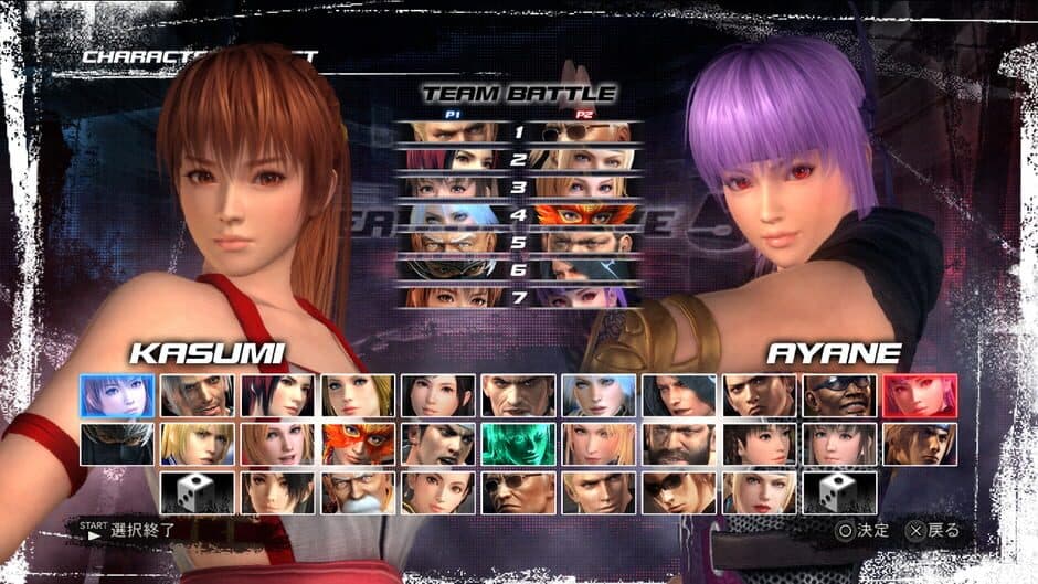 Dead or Alive 5 Ultimate - Captura 5