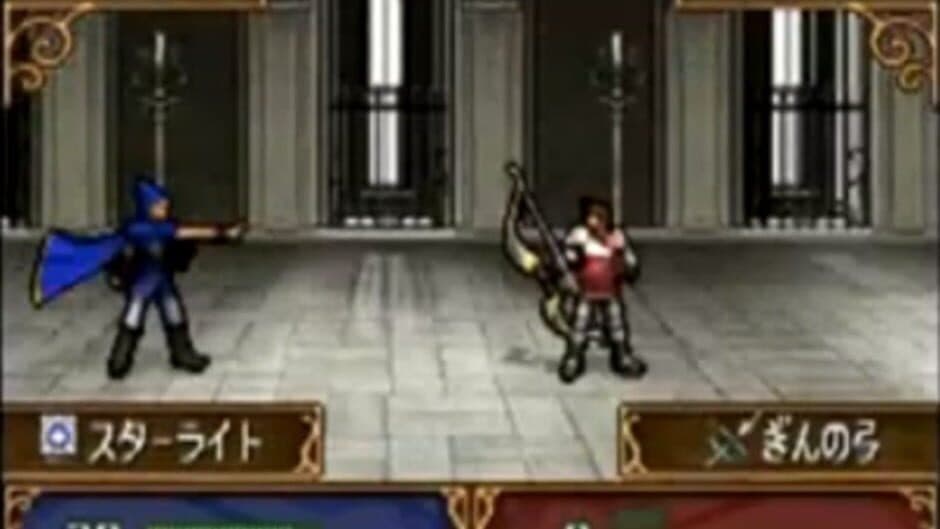 Fire Emblem: Shadow Dragon - Captura 3