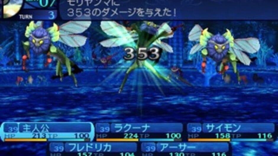 Etrian Odyssey Untold: The Millennium Girl - Captura 5