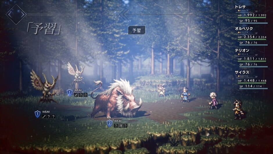 Octopath Traveler - Captura 10