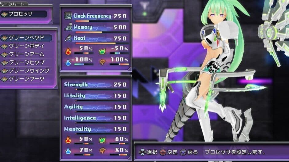 Hyperdimension Neptunia - Captura 5