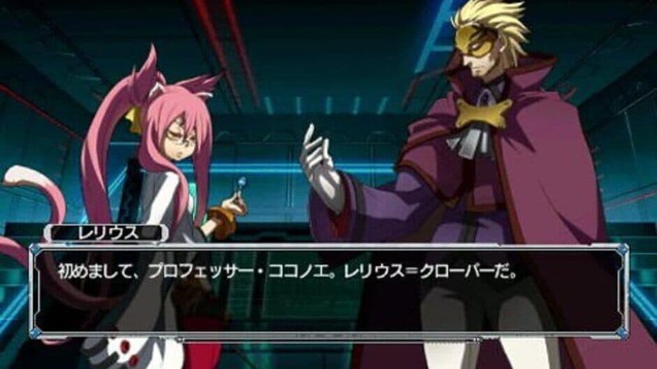 BlazBlue: Continuum Shift II - Captura 3