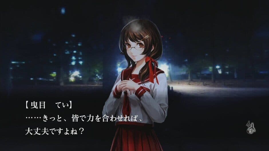 Tokyo Twilight Ghost Hunters: Daybreak Special Gigs - Captura 1
