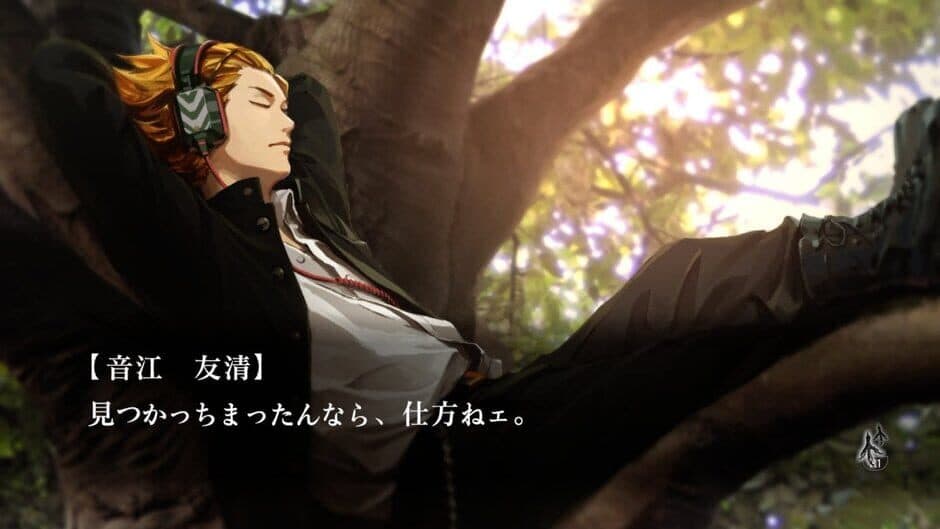 Tokyo Twilight Ghost Hunters: Daybreak Special Gigs - Captura 4