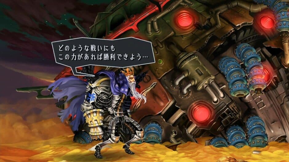 Odin Sphere: Leifthrasir - Captura 3