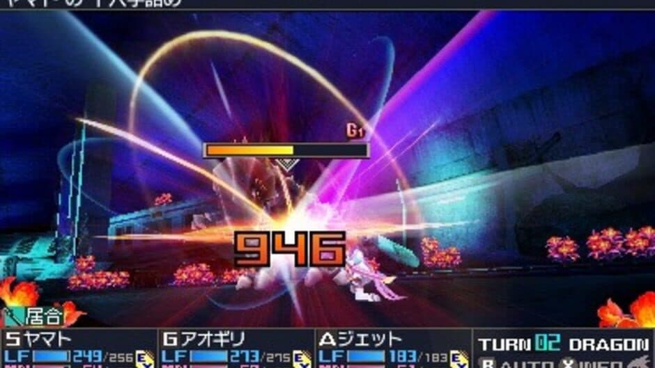 7th Dragon III Code: VFD - Captura 5