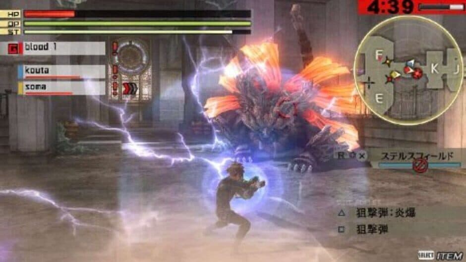 God Eater 2 - Captura 5
