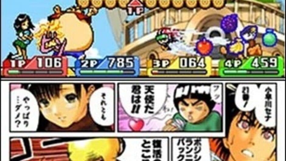 Jump Ultimate Stars - Captura 1