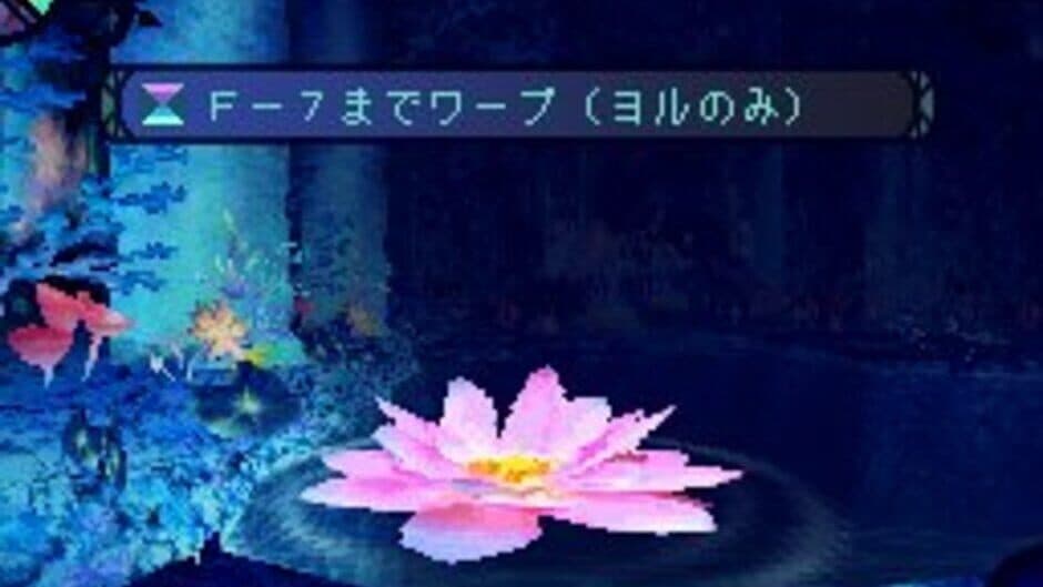 Etrian Odyssey - Captura 3