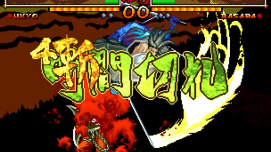 Samurai Shodown V Special - Captura 7