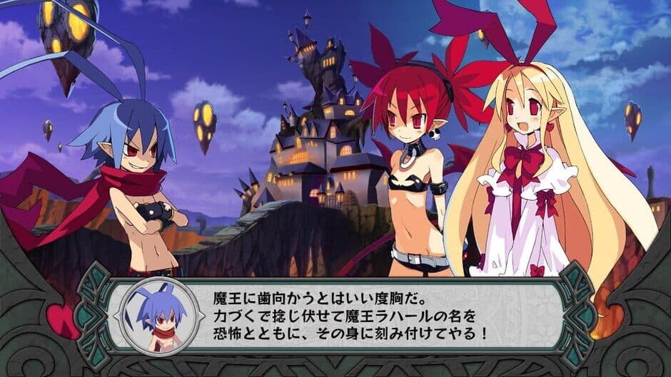 Disgaea D2: A Brighter Darkness - Captura 1
