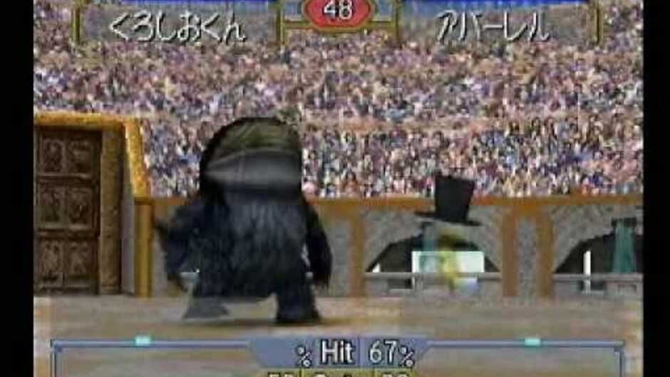 Monster Rancher 2 - Captura 4