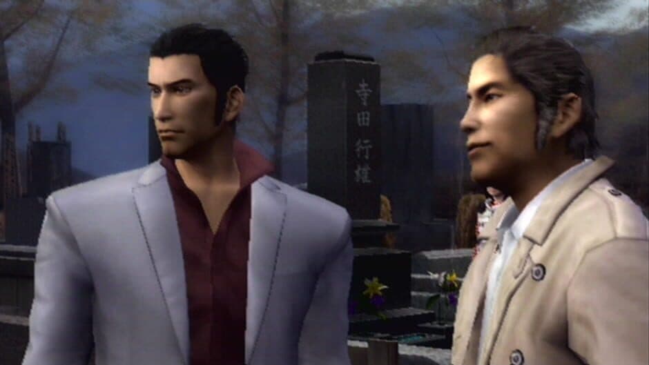Yakuza 2 - Captura 2