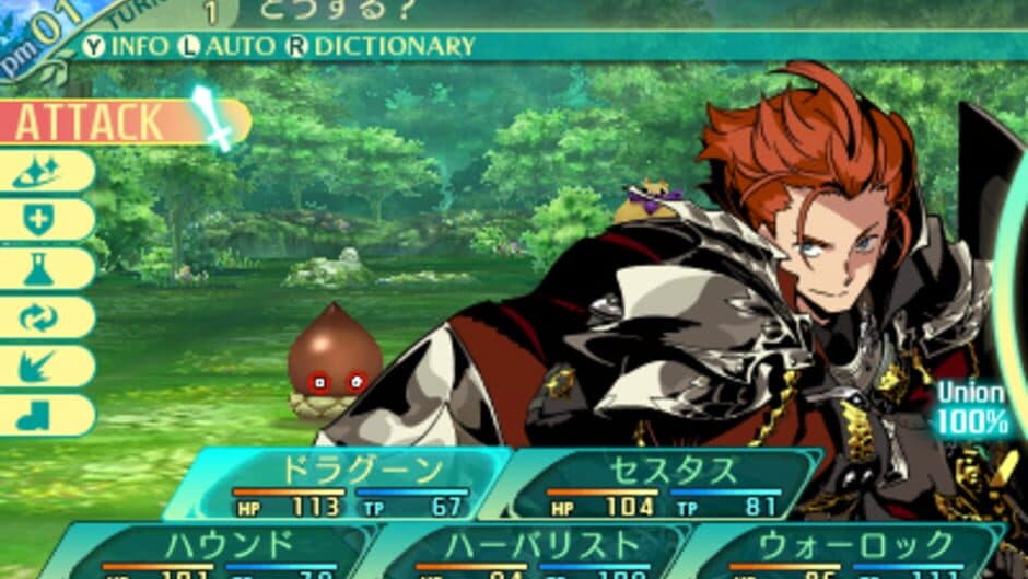 Etrian Odyssey V: Beyond the Myth - Captura 5