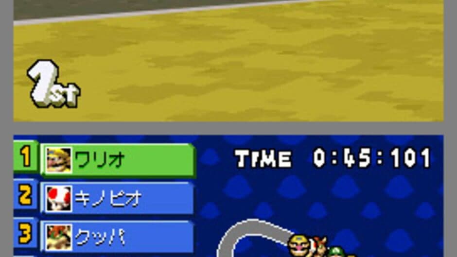 Mario Kart DS - Captura 5