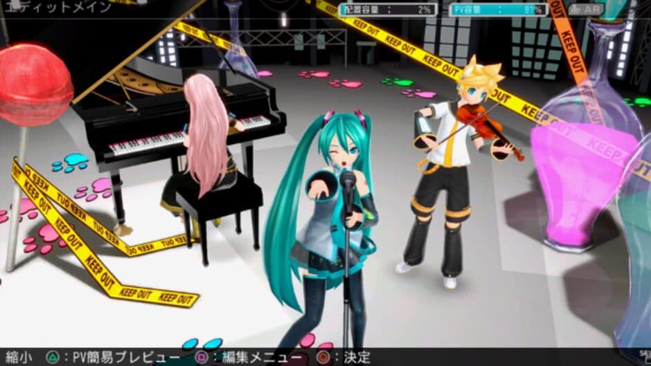 Hatsune Miku: Project Diva F 2nd - Captura 6