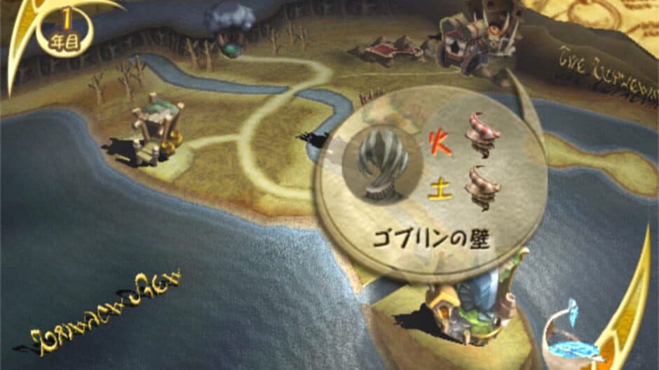 Final Fantasy: Crystal Chronicles - Captura 10