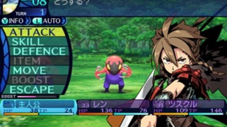 Etrian Odyssey Untold: The Millennium Girl - Captura 11