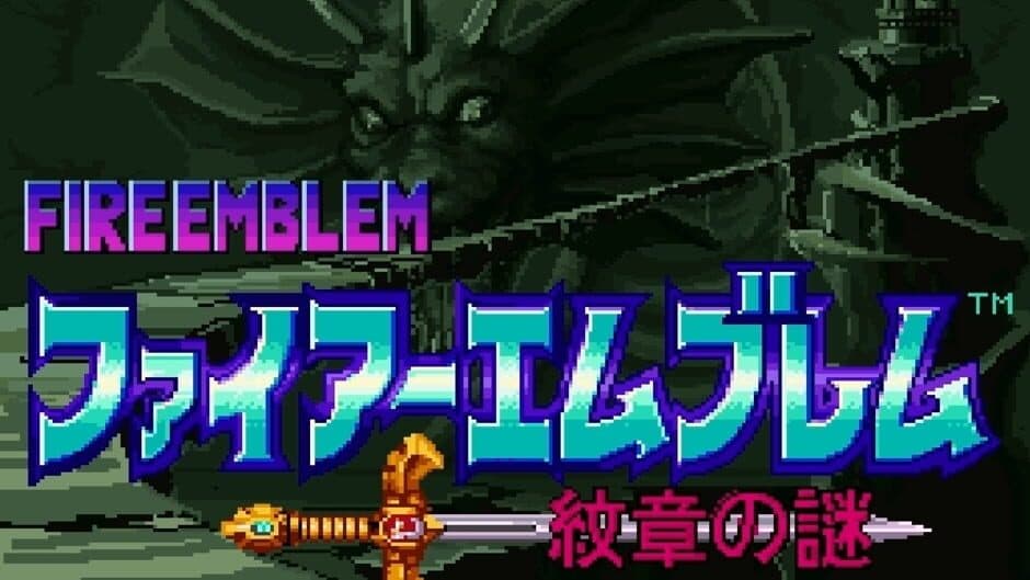 Fire Emblem: Monshou no Nazo - Captura 3