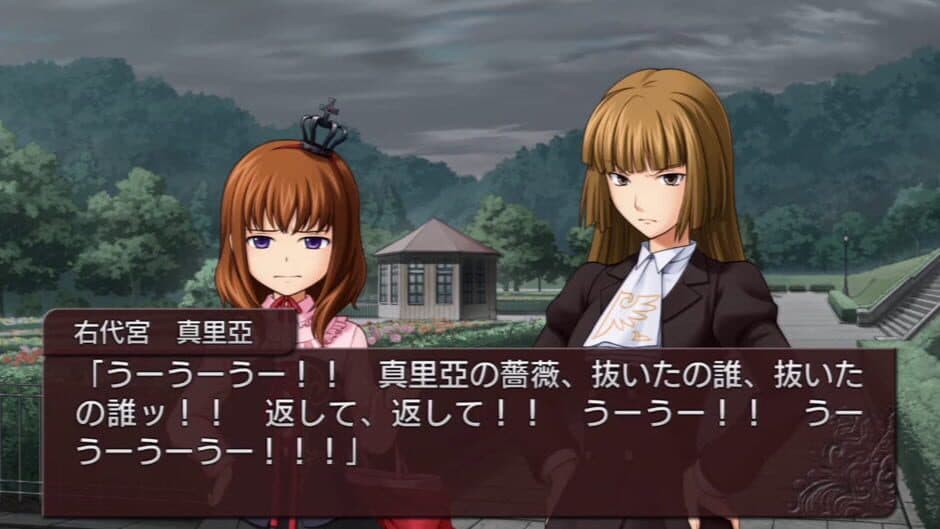 Umineko no Naku Koro ni - Captura 2