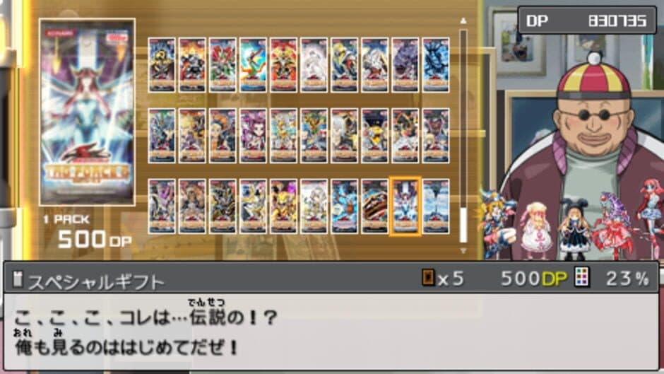 Yu-Gi-Oh! 5D's Tag Force 6 - Captura 0