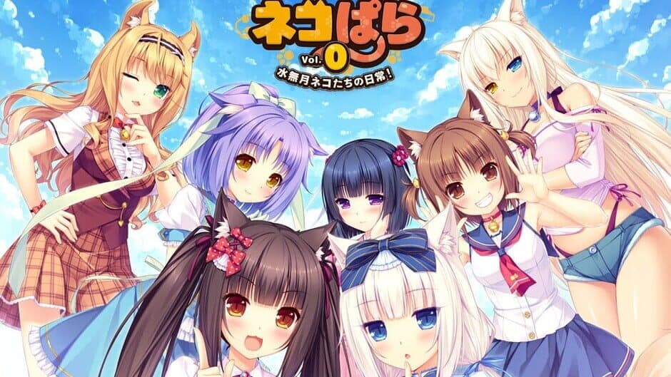 Nekopara Vol. 0 - Captura 4