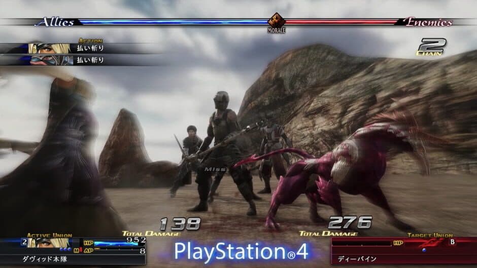 The Last Remnant Remastered - Captura 11