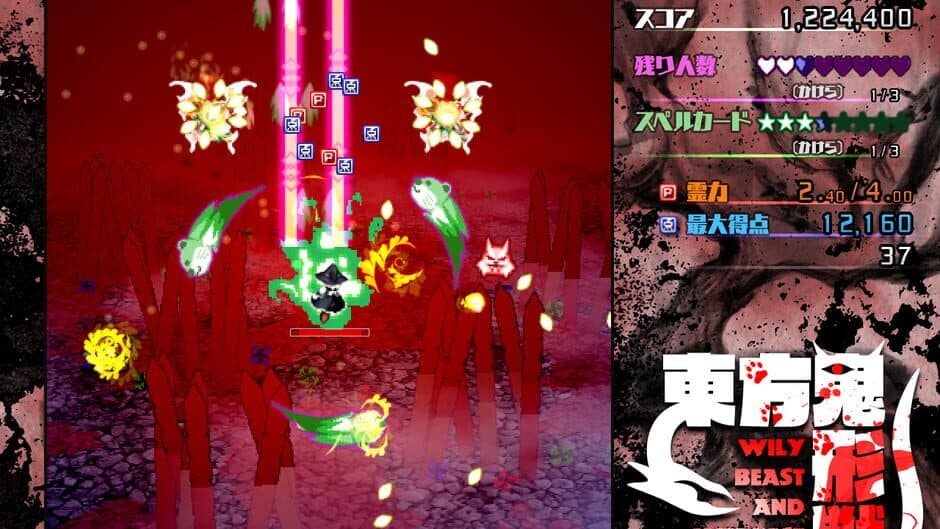 Touhou Kikeijuu: Wily Beast and Weakest Creature - Captura 3