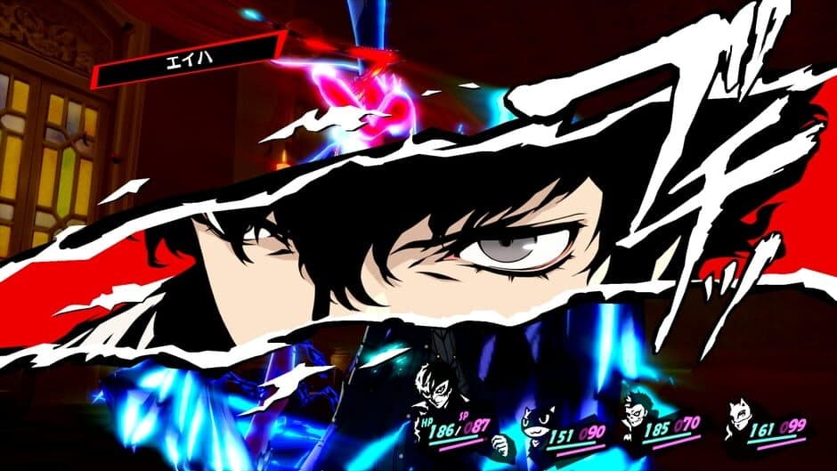 Persona 5 Royal - Captura 11