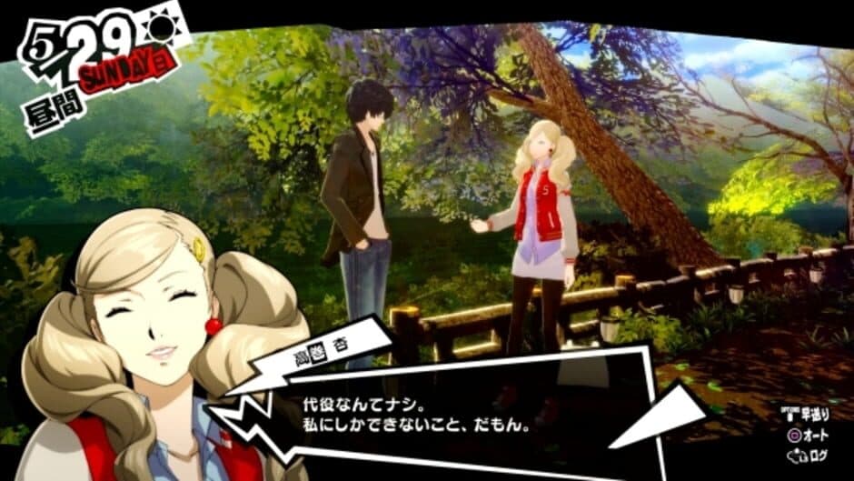 Persona 5 Royal - Captura 13