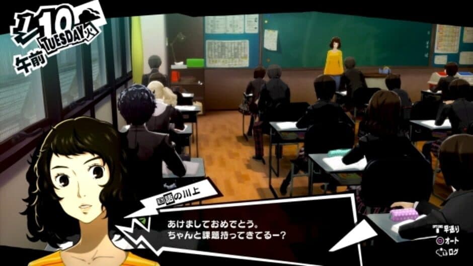 Persona 5 Royal - Captura 12