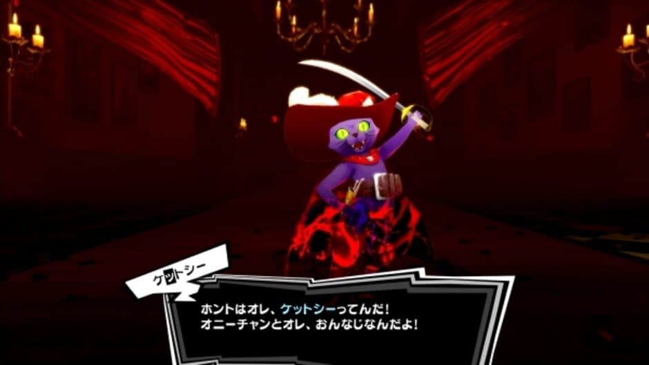 Persona 5 Royal - Captura 15