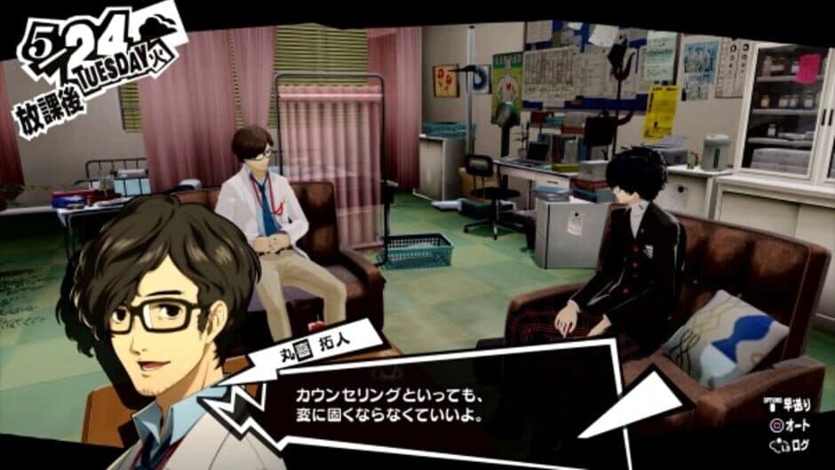 Persona 5 Royal - Captura 15