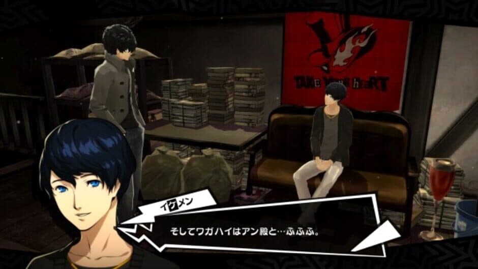 Persona 5 Royal - Captura 10