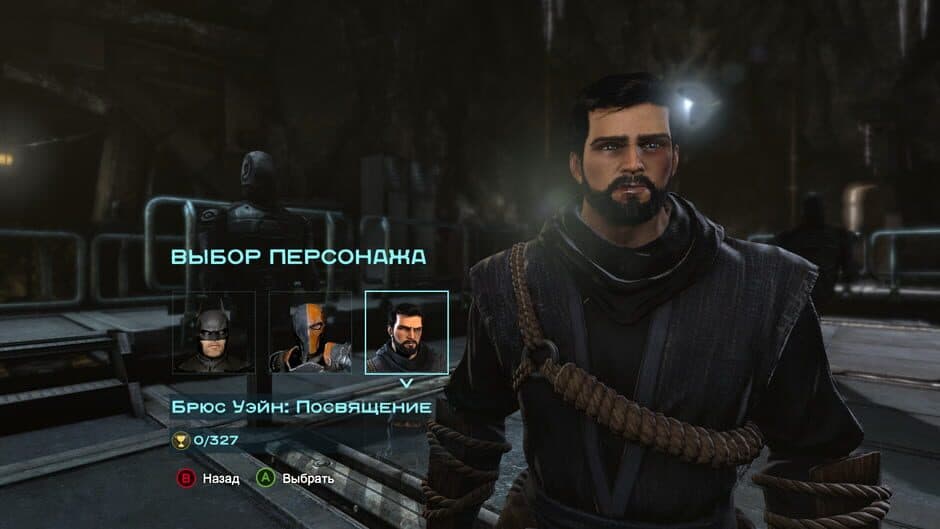Batman: Arkham Origins - Initiation - Captura 0