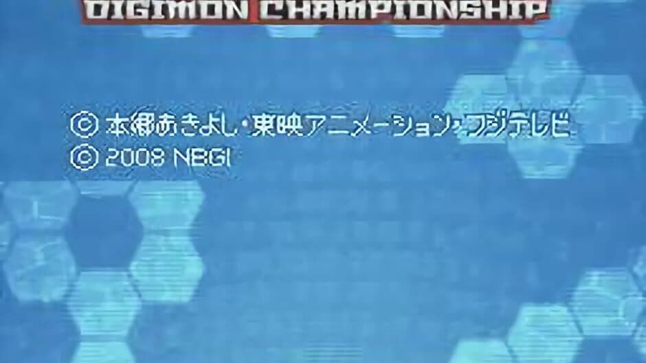 Digimon World Championship - Captura 0