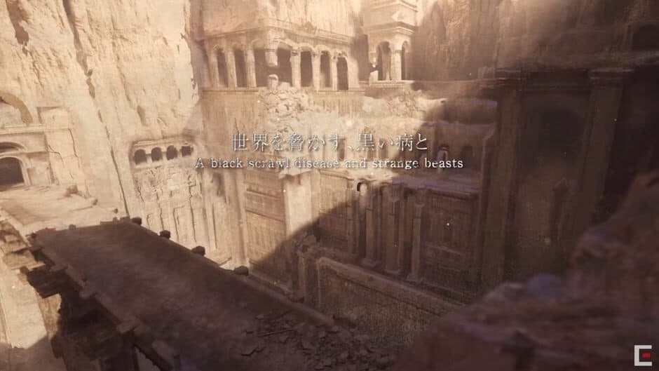 NieR Replicant ver.1.22474487139... - Captura 6