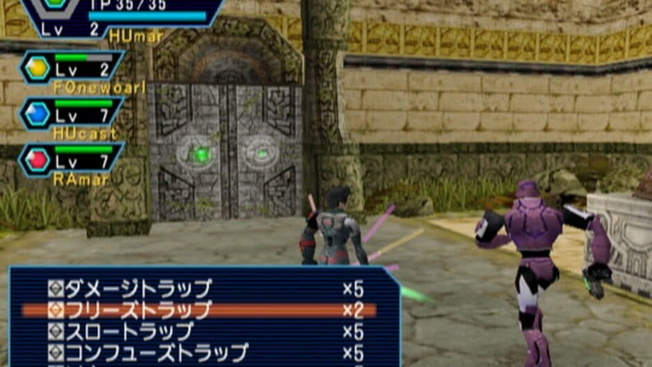 Phantasy Star Online Ver. 2 - Captura 3