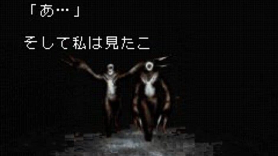 Silent Hill: Play Novel - Captura 6