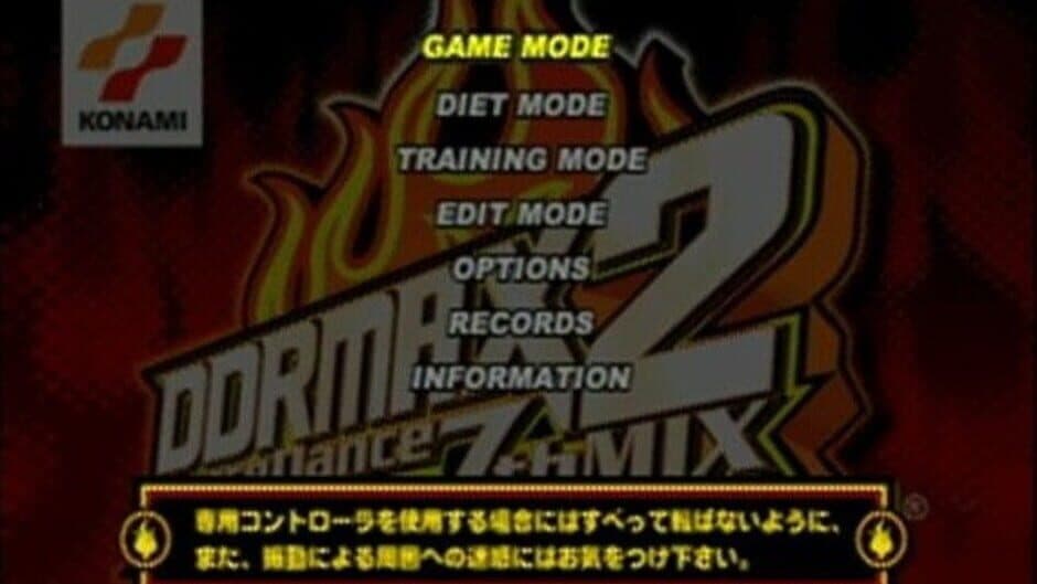 DDRMax2: Dance Dance Revolution - Captura 1