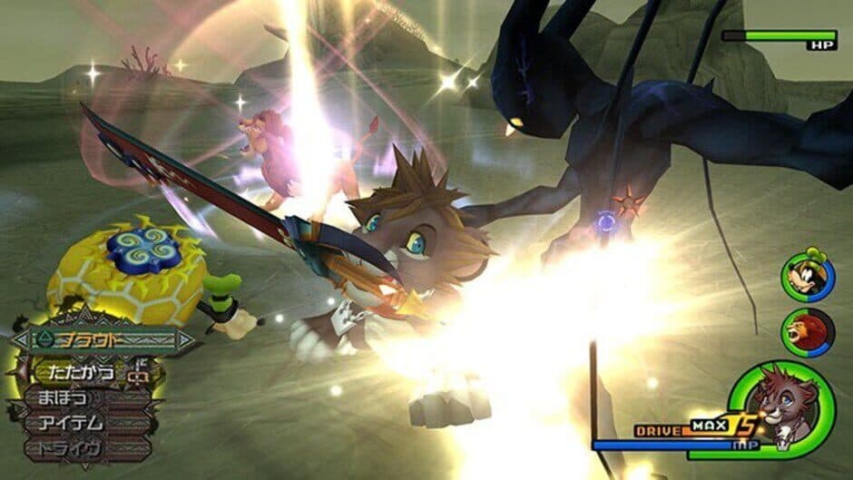 Kingdom Hearts II Final Mix - Captura 1