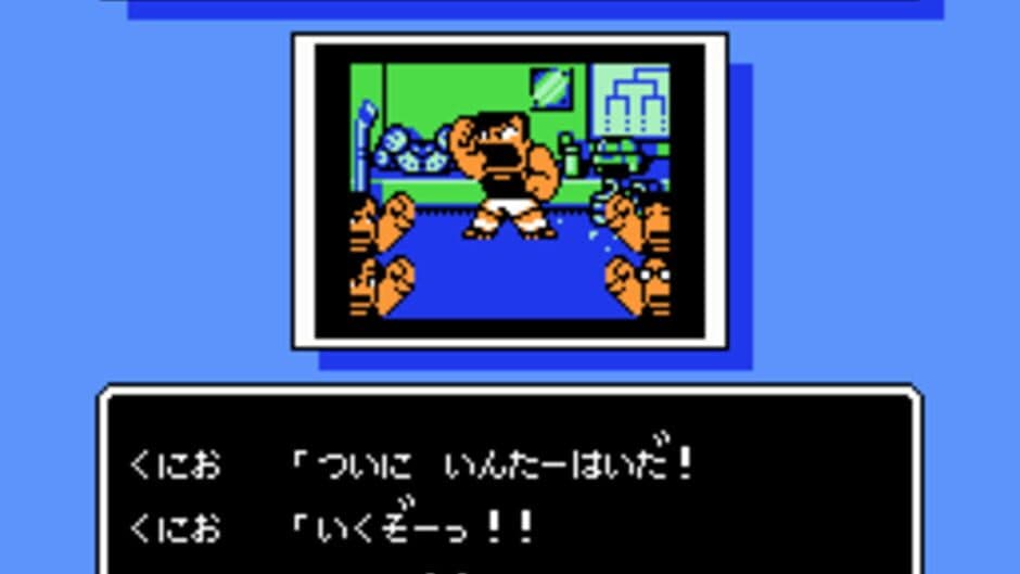 Go-Go! Nekketsu Hockey Club Slip-and-Slide Madness - Captura 0