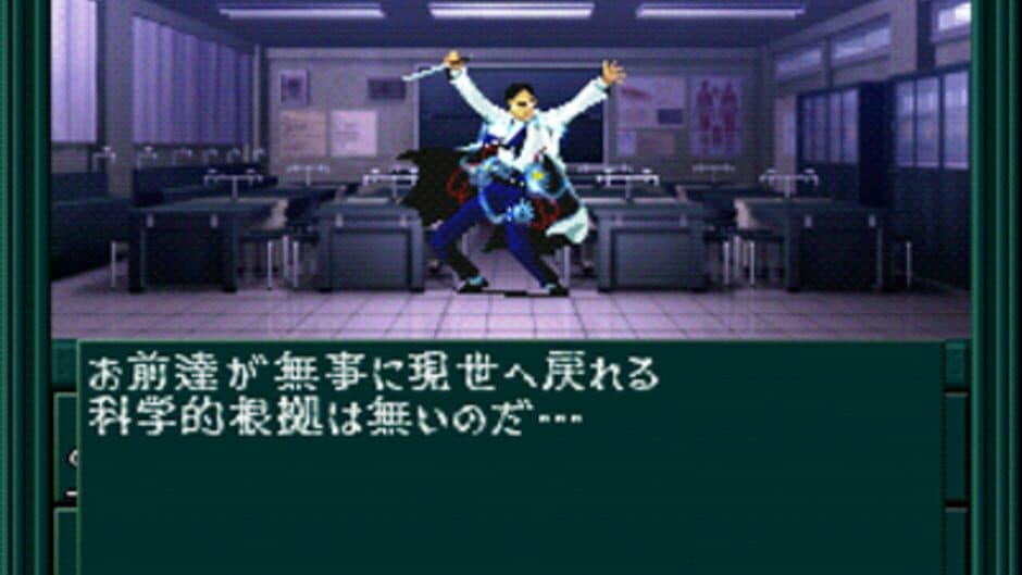 Shin Megami Tensei if... - Captura 3