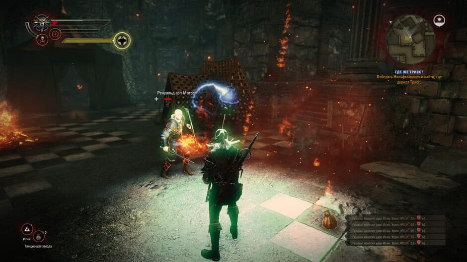 The Witcher 2: Assassins of Kings - Dark Edition - Captura 1